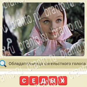 Одноклассники мы из СССР ответ на уровень 432