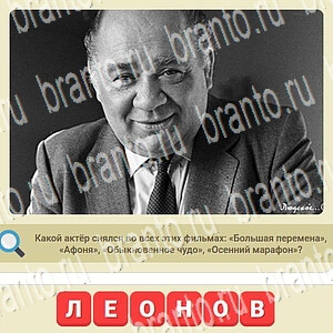СССР ВК ответ на уровень 443