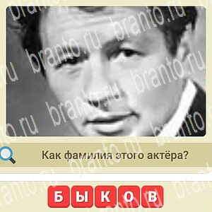 ответы на игру мы из СССР уровень 470