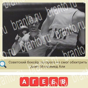 СССР ВК ответ на уровень 473