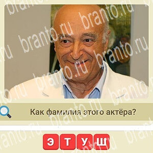 игра СССР решения уровень 489