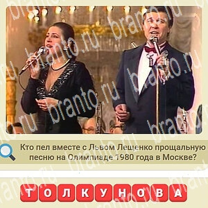 Одноклассники мы из СССР ответ на уровень 492