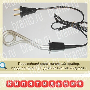 ответы на игру мы из СССР уровень 500