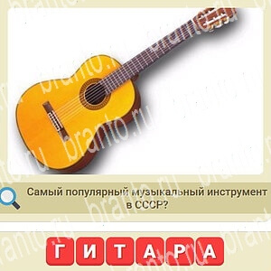 СССР ВК ответ на уровень 503