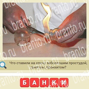 решения на игру СССР вконтакте уровень 514