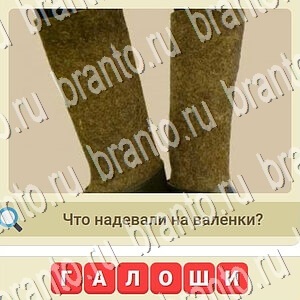 СССР в контакте ответы уровень 569