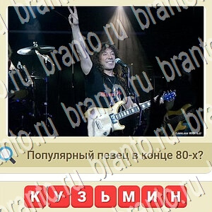 игра СССР помощь ВК уровень 578