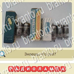 Одноклассники мы из СССР ответ на уровень 582