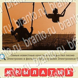 СССР ВК ответ на уровень 593