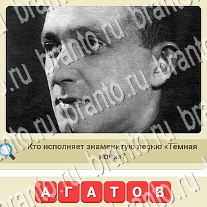 СССР в контакте ответы уровень 599