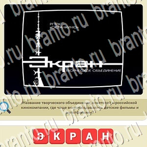 СССР ВК ответ на уровень 623