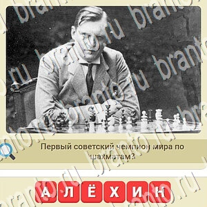 СССР в контакте ответы уровень 629