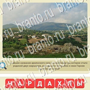 СССР ВК ответ на уровень 653