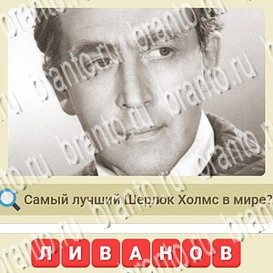 Мы из СССР Одноклассники ответы уровень 686