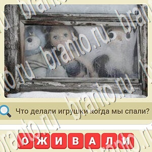 одноклассники мы из СССР ответ на уровень 711