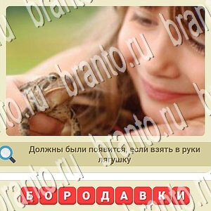 СССР ВК ответ на уровень 713