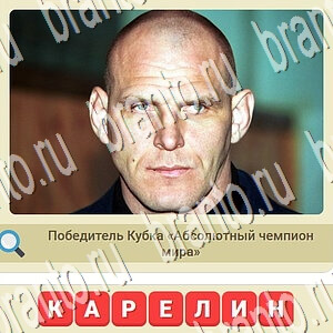 СССР в контакте ответы уровень 719