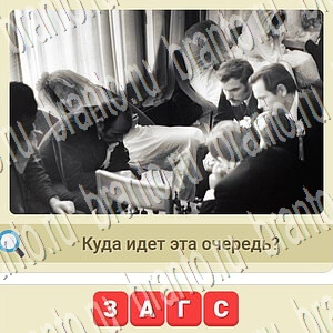 игра мы из СССР відповіді одноклассники, в контакте уровень 731