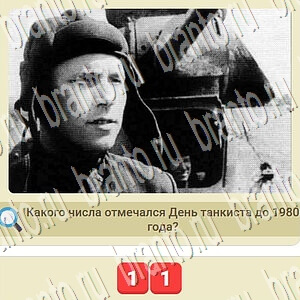 Одноклассники мы из СССР ответ на уровень 732