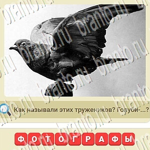 одноклассники мы из СССР ответ на уровень 741