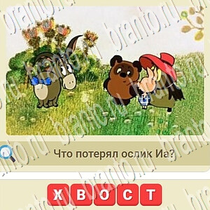 СССР ВК ответ на уровень 743