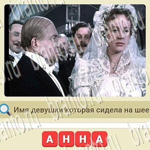 ответы на игру мы из СССР в одноклассниках уровень 811