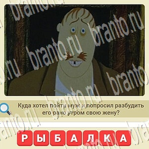 Одноклассники мы из СССР ответ на уровень 822