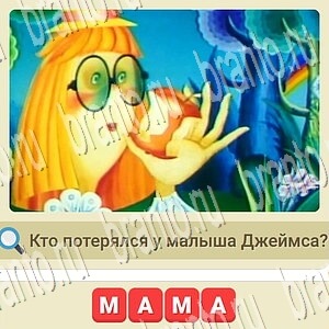 ответы на игру вконтакте СССР уровень 825