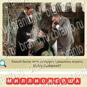 скриншоты с ответами СССР уровень 854