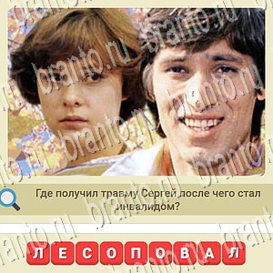 одноклассники мы из СССР ответ на уровень 861