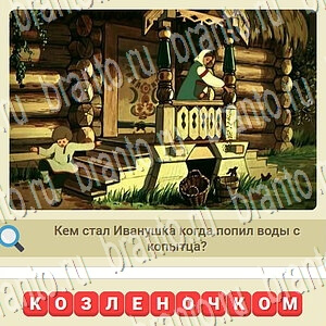 СССР ВК ответ на уровень 863