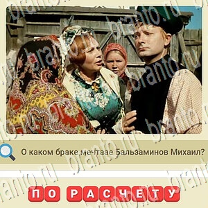 Одноклассники Мы из СССР ответы на игру уровень 867