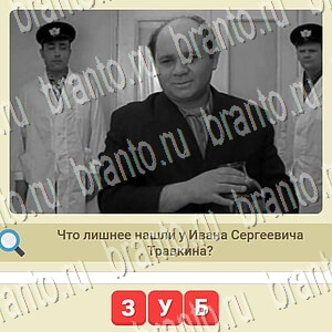 помощь на игру мы из СССР из одноклассников уровень 873