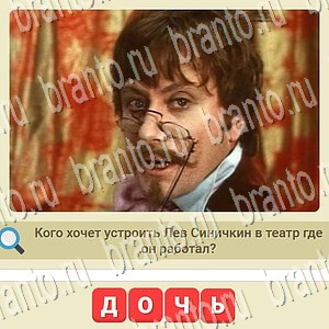 ответы на игру СССР в контакте уровень 875