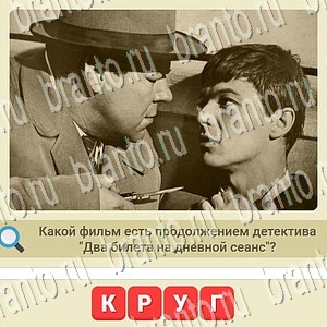 СССР ВК ответ на уровень 893