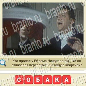 игра СССР відповіді в контакте уровень 910