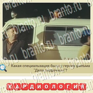 СССР ВК ответ на уровень 923