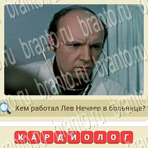 одноклассники мы из СССР ответ на уровень 951