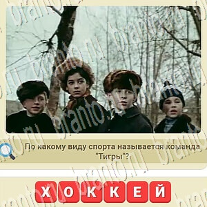 СССР ВК ответ на уровень 953