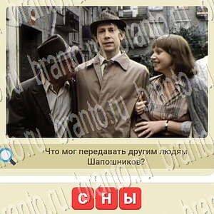 СССР в контакте ответы уровень 959