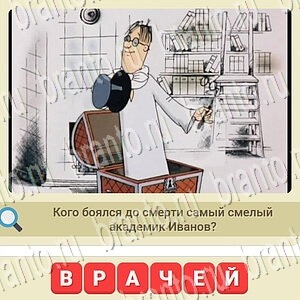 СССР в контакте ответы уровень 989