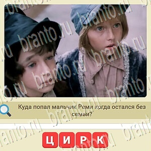 Одноклассники мы из СССР ответ на уровень 1002