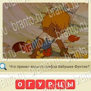 СССР игра ответы вконтакте уровень 1003