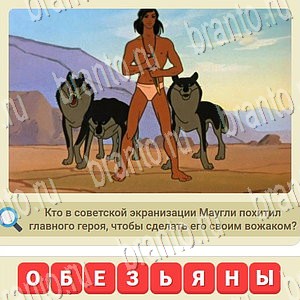 ответы на игру СССР вконтакте уровень 1007