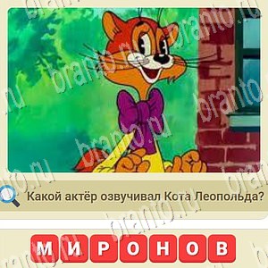 СССР ВК ответ на уровень 1013