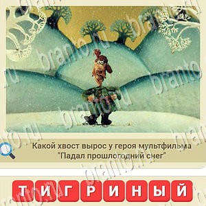 помощь на игру мы из СССР из одноклассников уровень 1023