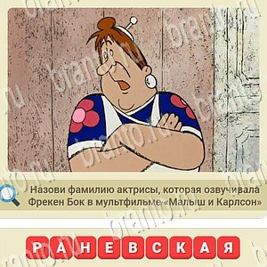 решения на игру СССР вконтакте уровень 1024