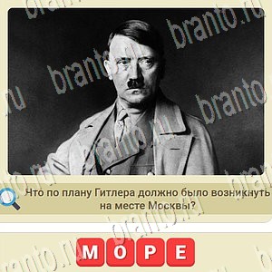 Мы из СССР Одноклассники ответы уровень 1076