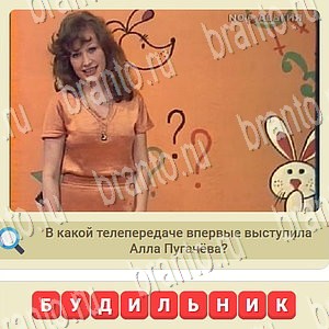 СССР ВК ответ на уровень 1103