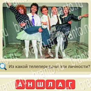 СССР ВК ответ на уровень 353